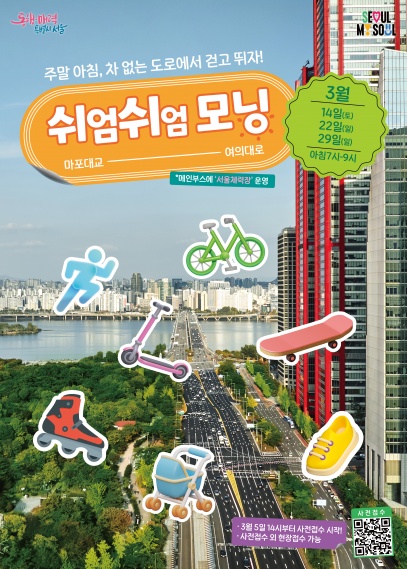 홍보 포스터(QR코드 포함).jpg